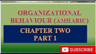 organizational behavior chapter 2 part 1 Amharic 2023 high quality [upl. by Uolyram273]