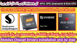 How to download and install MTK Libusb SPD Qualcomm amp Kirin chipset drivers for flashingunlocking [upl. by Arrehs]