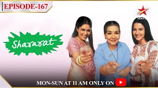 Shararat  Thoda Jaadu Thodi Nazaakat  Season 1  Episode 167 [upl. by Iorio]