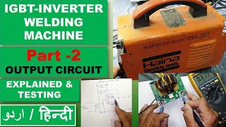 91 Inverter IGBT Welder Machine Part 2 Output Rectifier Circuit Explained amp Troubleshooting [upl. by Sergent767]