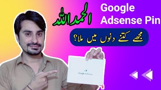 Google Adsense Pin Kab Aata Hai  Google Adsense Pin Verification  Google Adsense Kya Hota Hai [upl. by Lempres]