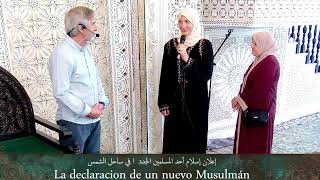 MZQ Suhail Abrazar el Islam  مسجد سهيل  إشهار الإسلام [upl. by Hsirt]