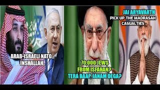 70000 JEWS FROM ISFAHAN  FALSE ABBASID ERA HADITH PROPAGANDA EXPOSED [upl. by Kuo]