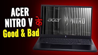 ACER NITRO V Pros amp Cons DISPLAY PROBLEM  Still Best Laptop Under Rs80000  Tech Report [upl. by Lesser]