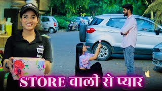 Store Wali Se Pyar  Waqt Sabka Badalta Hai  Cute Love Story Nitin pal [upl. by Fabi]