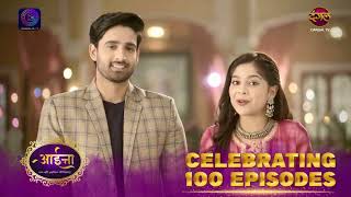 Aaina  4 April 2024  Celebrating 100 Episodes  Promo  Dangal TV [upl. by Kostman]