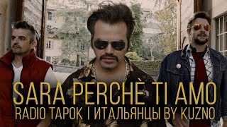 RADIO TAPOK amp KUZNO  Sarà perchè ti amo Ricchi e Poveri [upl. by Akema]