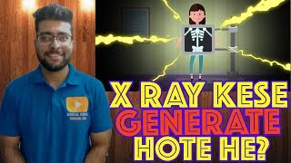 How XRays are produced in Hindi  Medical Guruji [upl. by Nies]