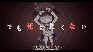 Shinitai chan  English cover  30分耐久 [upl. by Atteram258]