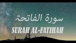 Surah AlFatiha Beautiful Recitation Surah AlFatiha Mishari Rashid alAfasi  سورة الفاتحة [upl. by Trilly]