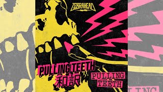 PULLING TEETH 和訳 【ゼブラヘッド】 [upl. by Stuckey362]