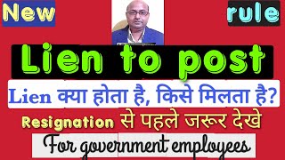 Lien of government employeeLien कब मिलता है क्या है नया नियम [upl. by Ynohtnaeoj]