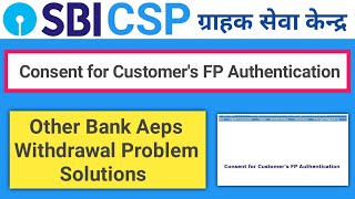 Sbi Csp other bank aeps withdrawal problem  Aeps Withdrawal  Sbi Csp Aeps Offus Withdrawal Problem [upl. by Rodi]