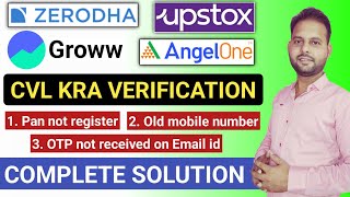 Demat Account blocked problem solution  Zerodha Upstox Groww CVL VERIFICATION full process [upl. by Adnovaj]