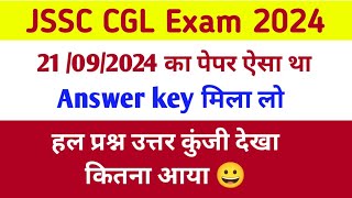 JSSC CGL Exam 2024  Answer मिला लो 21 सितंबर का पेपर  Answer key of jssc cgl exam paper 3 [upl. by Anyrtak153]