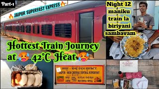 🚂JAIPUR SUPERFAST EXPRESS TRAVEL VLOG PART1 Chennai Central to Jaipur  Tamil  Ep1Naveen Kumar [upl. by Accever]