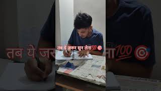 Every aspirant Life study aspirants preparation exam sccchsl mts upsc short trending yt [upl. by Leerzej]