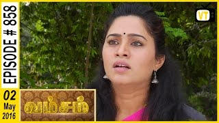 Vamsam  Tamil Serial  Episode 858  02052016 [upl. by Norehs]