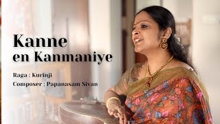 Kanne En Kanmaniye  Smt Uma Ranganathan [upl. by Adamsun]