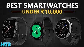 Top 5 Best Smartwatches Under 10000 In 2023 🔥 Best Premium Smartwatch Under 10000 With GPS amp Amoled [upl. by Refannej]