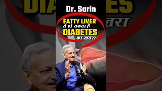 Fatty Liver Can Lead to Diabetes shorts diabetes [upl. by Shellie]