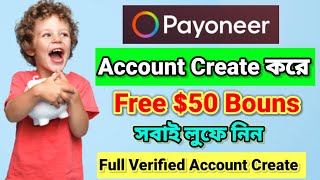 How to create Payoneer Account in 2023  Free 50 Bouns  Payoneer Account full verified 2023 [upl. by Salome]