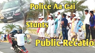 Bike Stunts Public Recation  Bike Stunt Krte Samay Police aa Gai [upl. by Alyl199]