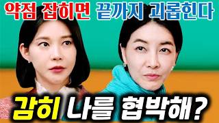 불행한 일이 하나쯤 꼭 생기길 바랐어요 죽길 바란 게 아니라 불행을 공유하고 싶었으니까 [upl. by Iman]