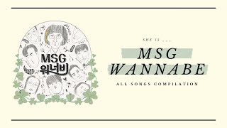 Full Album MSG WANNABE MSG워너비  1st Album [upl. by Leunamnauj]