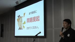 「本気のISMSで情報セキュリティ水準アップ！」（プライバシーザムライ・Security Days Fall 2018講演） [upl. by Hagar]