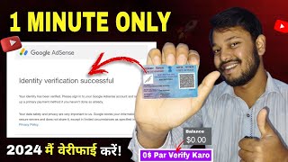 Google Adsense Identity Verification Fast Approval  How to verify Google adsense in 2024 [upl. by Kathlin333]