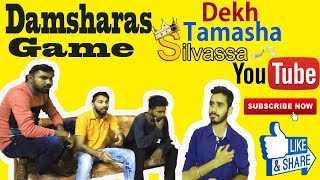 Damsharas Game  Dekh Tamasha Silvassa [upl. by Siclari436]