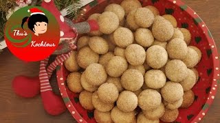 ENGSUB Heidesand Cookies Heidesand klassisches Weihnachtsgebäck [upl. by Eirojam]