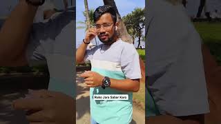 Ruko Jara Sabar Karo  The Parth Hule  song youtubeshorts viral theparthhule comedy dadar [upl. by Yatnoj]