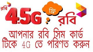 How to activate Robi 4GHow to turn on Robi 4Ghow to update robi sim Card 3G to 4G free [upl. by Miriam]