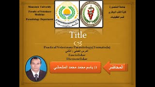 2 Practical Lesson 2 Trematoda 1Dr Bassem Elmishmishy [upl. by Enitsirc325]