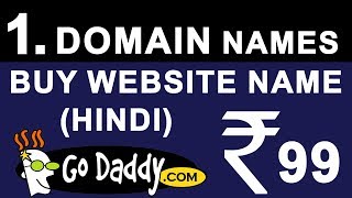 How To Buy Domain Names From GoDaddy BIGROCK in HINDI  Process Of Buying Website Names [upl. by Goebel370]