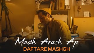 Masih amp Arash Ap  Daftare Mashgh I Teaser  مسیح و آرش ای پی  دفتر مشق [upl. by Karla]