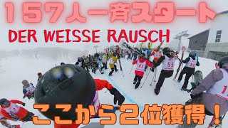 【野沢温泉】Der Weisse Rausch初参戦。ボード２位表彰台獲得しました。【はとぐるまカップ2023】 [upl. by Jangro]