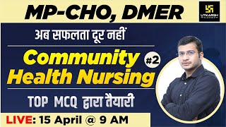 MP CHO Special Class 2  Community Health Nursing  MP CHO amp DMER Important MCQs  Siddharth Sir [upl. by Tabor]