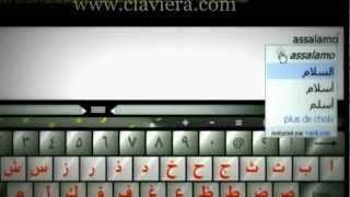 clavier arabe en ligne  clavieracom [upl. by Adnirod]