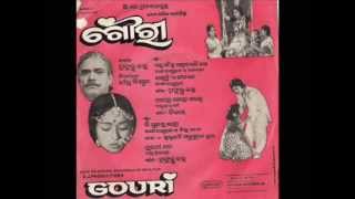 Ei Gaanra Moudamani Go sung by Vani Jayaram in Odia Movie Gouri1979 [upl. by Toomin]