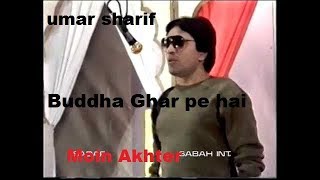 buddha ghar pe hai  Moin Akhter  Umar sharif  bakra qiston pe 1 [upl. by Siuqcram]