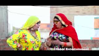 CHACHI CHATRO  ATRO CHATRO  FULL COMEDY  CHABAL ENTERTAINMENT [upl. by Dianemarie]