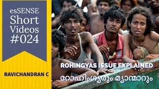 Rohingyas Issue explained in Malayalam  Ravichandran C [upl. by Zoie547]