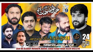 Live Majalis Aza  24 Jamadi Ul Sani 2024  Natta Mohra daultala gujjar khan  Azadari network [upl. by Ferne908]