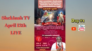 DAY1 Shekinah TV Live  MalayalamFr James ManjackalEnd TimesApril 12th 9 to 1030 pm India time [upl. by Raffaello]