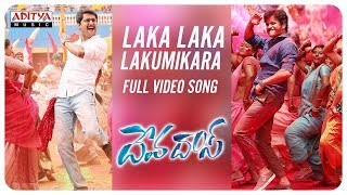 Choosi Chudangane Lyrical  Chalo Movie Songs  Naga Shaurya Rashmika Mandanna  Sagar [upl. by Ykceb]