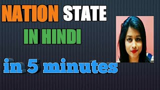 Nation State in Hindi in 5 minutes for UPSC NET [upl. by Innek294]