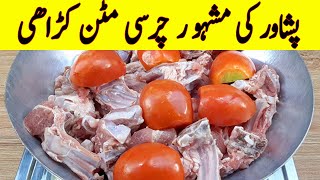 Charsi Mutton Karahi Street Style I Peshawari Charsi Mutton Karahi Recipe I Charsi karahi Recipe [upl. by Fellows]